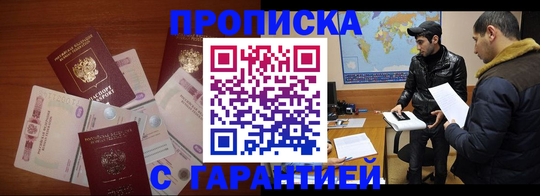 пропишу в квартире в Нижнем Тагиле
