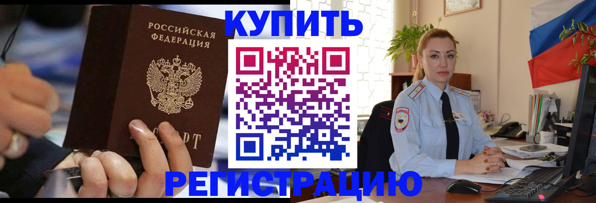 регистрация для школы в Нижнем Тагиле