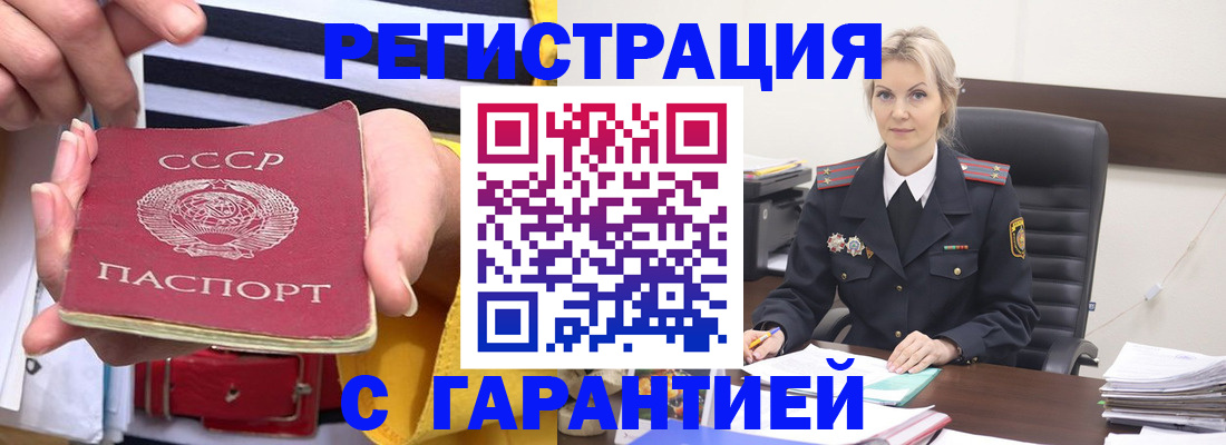 прописка для кредита в Нижнем Тагиле
