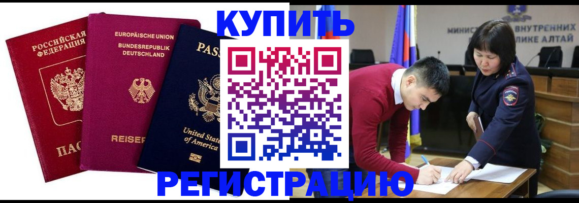 прописка для работы в Нижнем Тагиле