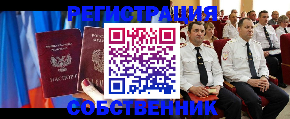 прописка поиск в Нижнем Тагиле