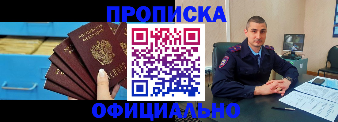 временная регистрация адрес в Нижнем Тагиле