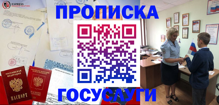 прописка иностранных граждан в Нижнем Тагиле