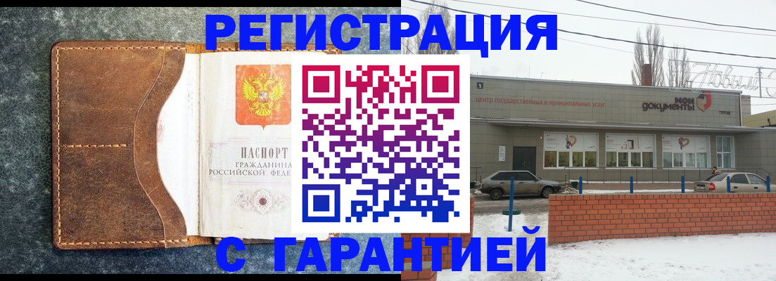 временная прописка в Нижнем Тагиле